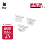 babycare婴儿拍嗝纱布口水巾防水透气隔汗巾隔汗巾跳舞熊28*52cm（3条装）