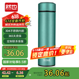 然也（RAE）保温杯子大学生水杯家居馆304不锈钢泡茶杯500ml薄荷绿R3320