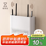 懒角落壁挂路由器收纳盒放置架墙免打孔无线wifi机顶盒置物架光猫插线板