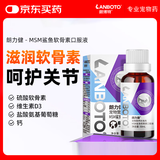 LANBOTO朗博特 宠物猫咪狗鲨鱼软骨素营养液关节养护软骨粉50ml