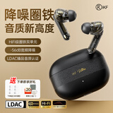 iKF Ultra圈铁降噪无线蓝牙耳机双单元高解析LDAC高保真音质入耳式主动降噪游戏低延迟APP智联 雅典黑