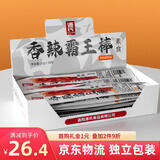 源氏辣条香辣霸王棒32g*30包/盒 办公室宿舍休闲食品辣味解馋小零食