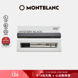 万宝龙MONTBLANC163签字笔专用黑色笔芯2支装F尖128230 520礼物