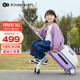 KinderKraftkk遛娃行李箱可坐神器儿童箱包推车旅行拉杆箱魔法蛋生日礼物紫
