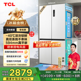 TCL冰麒麟深冷520升十字四开门真双系统594mm超薄平嵌冰箱双净味一级能效国家补贴R520T15-UQS冰淇淋