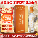 金门高粱 2021年老酒珍品黄龙  清香型白酒 58度500ml单支礼盒 端午节礼物