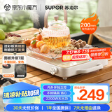 苏泊尔（SUPOR）电陶炉煮茶电磁炉家用新型超薄透彩双环大功率电池炉大面板火锅炒菜围炉煮茶炉C22-CS05国家补贴