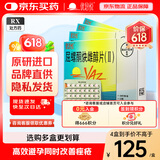 【原研药】[优思悦] 屈螺酮炔雌醇片(II)0.02mg:3mg*28片/盒 4盒装原研进口