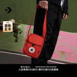 匡威（Converse）【夏季新品】CONVERSE匡威官方 Crossbody 2男女斜挎小包10020540 10020540-A08/红色 OSFA