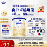 爱他美（Aptamil）卓傲幼儿配方奶粉3段（12—36月龄）300g  小罐装试用装