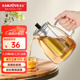 金灶（KAMJOVE）泡茶壶飘逸杯 耐热玻璃茶具功夫办公室花茶壶 茶水分离杯茶壶家用 A-20加长滤篮 1100ml