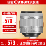 佳能（Canon） 佳能18-55镜头 标准变焦单反相机镜头 拆机 【含滤镜套EF-S18-55IS STM银色拆
