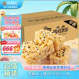 徐福记沙琪玛香酥芝麻味箱装5斤约100枚 量大更实惠 早餐面包饼干