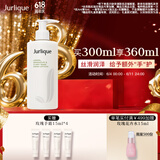 茱莉蔻（Jurlique）柠檬天竺葵护手乳300ML 补水保湿深度滋润手霜 生日礼物送女友