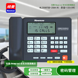 纽曼（Newmine）HL2008TSD-2084（R） 16G超长录音电话机 自动录音 自动答录 一键拨号