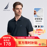 诺帝卡（NAUTICA）男装夏季款棉氨混纺多色休闲亲肤透气易打理翻领短袖POLO衫男 3100藏青4NV M