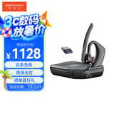 缤特力 5200UC单耳商务蓝牙耳机 智能降噪 语音提示 来电接听 防潮防汗 商务办公 车载户外 POLY商用