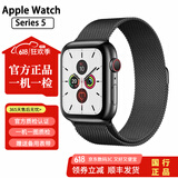 苹果手表Apple Watch S5正品智能手表iWatch series5国行运动手表多功能男女款 S5/GPS+蜂窝/不锈钢/黑色 表壳尺寸44mm(适合140-220 毫米腕围) 95成新