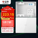 公牛（BULL）弱电箱 多媒体信息箱集线箱 玻璃面盖配电箱 大箱带GN-A02插座 