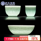 苏氏陶瓷（SUSHI CERAMICS）影青浮雕功夫茶杯三件套芭蕉杯牡丹杯菊瓣杯泡茶陶瓷个人杯主人杯