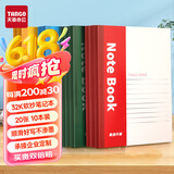 天章 （TANGO）32K软抄本笔记本记事本子 日记办公会议本写作纪要错题练习本 20张/10本混色 学习办公用品