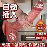 Caissa假阳具成人情趣性用品高级玩具女性礼物实用床上辅助工具男人特大