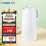 虎牌（TIGER） 保温壶便携式热水瓶不锈钢水瓶 PWO-A20C 白色 2L W
