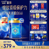美赞臣蓝臻1段奶粉婴儿配方奶粉（0-6月）820g*2罐 实证乳铁蛋白 