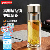 天喜（TIANXI）玻璃杯双层加厚水杯男女带茶隔泡茶杯大容量节日礼物本色350ml