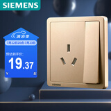 西门子（SIEMENS）开关插座 16A三孔带开关插座面板 空调热水器适用 致典日曜金