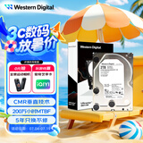 西部数据（WD）2TB 企业级机械硬盘DC HA210 SATA 7200转128MB CMR垂直 服务器硬盘 3.5英寸HUS722T2TALA604