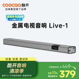 酷开创维Live-1 电视音响 回音壁 家庭影院客厅 蓝牙5.0 无线连接 家用壁挂条形音箱Soundbar