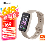 Keep智能运动手环 学生健身指标监测 40+种运动模式 B4 Lite -奶茶色 男女表