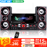 先科（SAST）SM-1206家庭ktv音响组合客厅家用电视2.1声道低音炮台式电脑有源木质多媒体蓝牙音箱