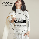 相伊恋人打底衫女2025年春秋季新款可外穿纯色半高领内搭上衣百搭显瘦长袖 奶白色【加厚德绒款】 均码 【适合80-130斤】