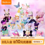 若来（Rolife）囡茜Nanci囡茜的梦盲盒摆件手办娃娃玩具女孩生日礼物 整盒