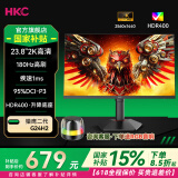 HKC27英寸2K200Hz 显示器1K IPS  1ms G25H4电竞G27H2  G25H3 显示屏G24H2 G27H2W G24H2W  G27H2pro G24H2/24英寸/2K/180