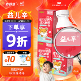 亦舒堂益儿辛蛋白锌硒双儿童锌硒宝片健儿锌草莓味*4瓶装