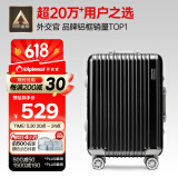 Diplomat外交官铝框拉杆箱星光登机箱行李箱20英寸男女旅行密码箱TC-9032
