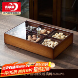 青苹果新中式干果盘水果盘零食盘分格 6格干果盒+锤纹小碗6只