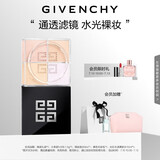 纪梵希（Givenchy）四宫格散粉2水光滤镜定妆粉蜜粉粉饼哑光 生日礼物送女生 化妆品