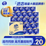 维达（Vinda）有芯卷纸 蓝色经典4层200克*27卷 高克重 卫生纸 卷筒纸纸巾 整箱