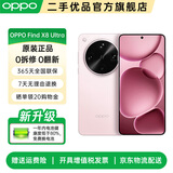 OPPO Find X8 Ultra 官方二手 夜景人像专业 丹霞原彩镜头 智能机 AI 拍照手机 Find X8 Ultra 晨曦微光【赠原厂闪充】 16GB+512GB 准新