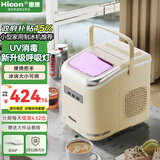 惠康制冰机小型家用宿舍学生15KG迷你寝室全自动制冰机器圆冰制作机便携把手商用奶茶咖啡冰块制冰模具 【2025新款】uv抗菌-自动清洗-带把手-米白