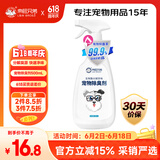 来旺兄弟宠物狗狗除臭剂消毒液猫咪猫砂去尿味喷雾生物酶分解剂