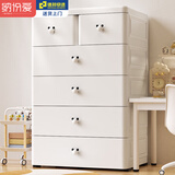 纳份爱加厚收纳柜抽屉式储物柜卧室客厅塑料五斗柜衣服玩具多层置物架 70cm黑米奇【双小抽抽屉】 5层【99%人推荐规格】