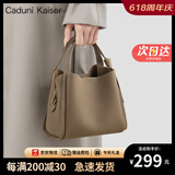 CADUNI KAISER包包女包牛皮手提菜篮子包轻奢斜挎单肩生日礼物高级感送女友老婆 【大象灰】女生实用走心 品牌小众百搭时尚休闲通勤