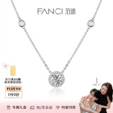 范琦（Fanci）【徐若晗同款】星点项链女银锁骨链生日女友纪念日礼物 会员刻字/代写贺卡
