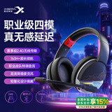西伯利亚（XIBERIA）K02BS PRO蓝牙游戏耳机头戴式无线 电脑电竞吃鸡耳麦 2.4G四模163h超长续航 K02BS黑红【2.4G四模】