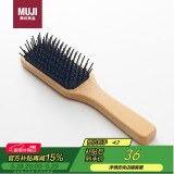 无印良品（MUJI）水青冈发梳 梳子 男女木质按摩梳头部头皮按摩家用 全长约20cm